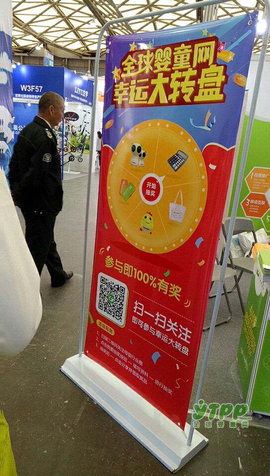 全球婴童网带您直击：2017CTE中国玩具展·亚洲规模最大玩具、幼教展现场