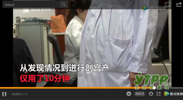 为救人！身怀六甲抱肚狂奔 用十秒换回了一条生命