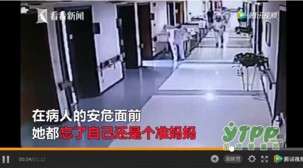 为救人！身怀六甲抱肚狂奔 用十秒换回了一条生命