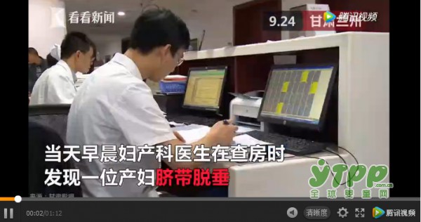 为救人！身怀六甲抱肚狂奔 用十秒换回了一条生命