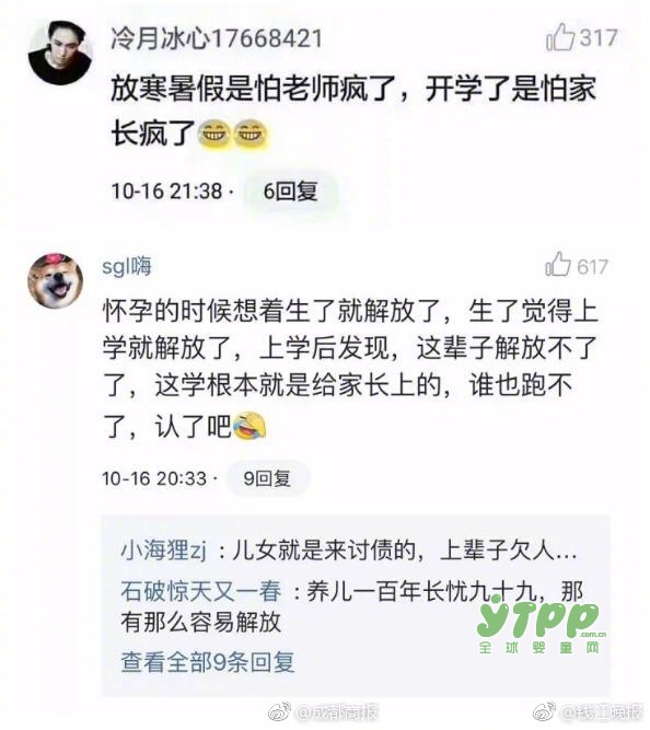 陪儿子写作业到心梗住院 想来想去命重要 到底该不该娃写作业？