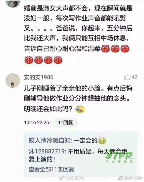 陪儿子写作业到心梗住院 想来想去命重要 到底该不该娃写作业？