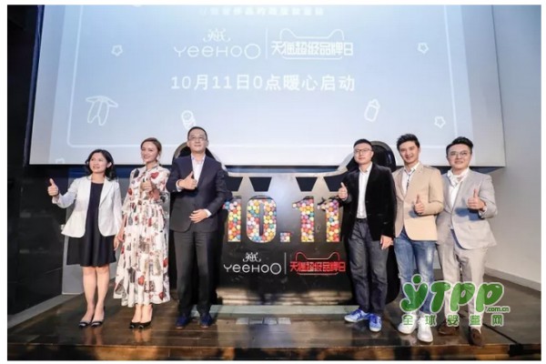 了解英氏YeeHoo，你所不知道的秘密
