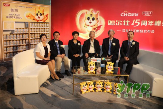 聪尔壮15周年峰会暨新品发布会震撼来袭 匠心品质•为爱发声