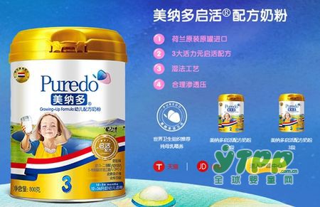 美纳多启活婴幼儿配方奶粉  配方注册制获批 新品明年上市