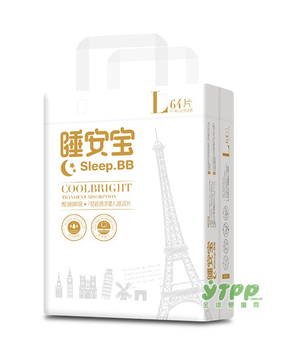婴儿纸尿裤什么牌子好？选择睡安宝不会让你失望