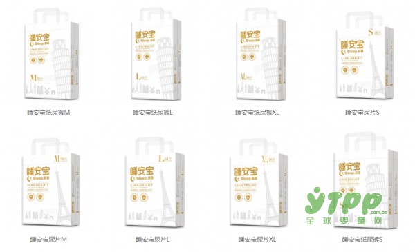 婴儿纸尿裤什么牌子好？选择睡安宝不会让你失望
