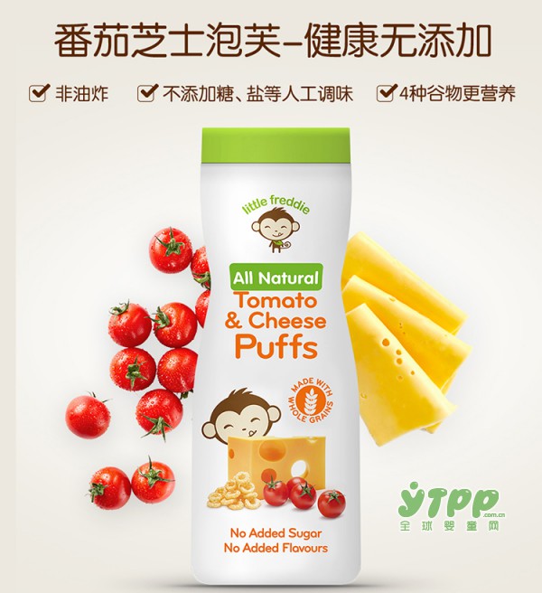 小皮手指泡芙谷物圈   健康无添加 宝宝的磨牙解馋•哄娃神器