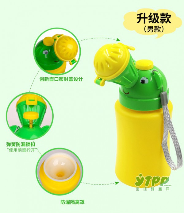 外出旅游如何快速解决宝宝的生理问题？ 妈妈再也不用担心宝宝嘘嘘了