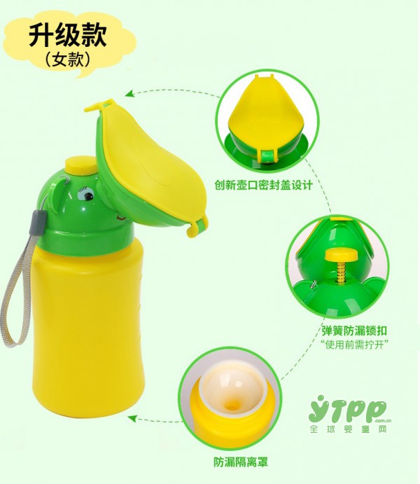 外出旅游如何快速解决宝宝的生理问题？ 妈妈再也不用担心宝宝嘘嘘了