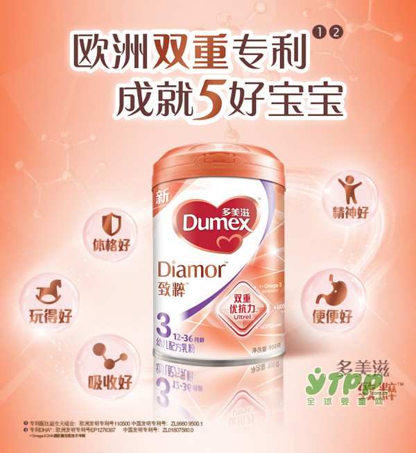 “最严”奶粉新政下  多美滋奶粉迎来新机遇