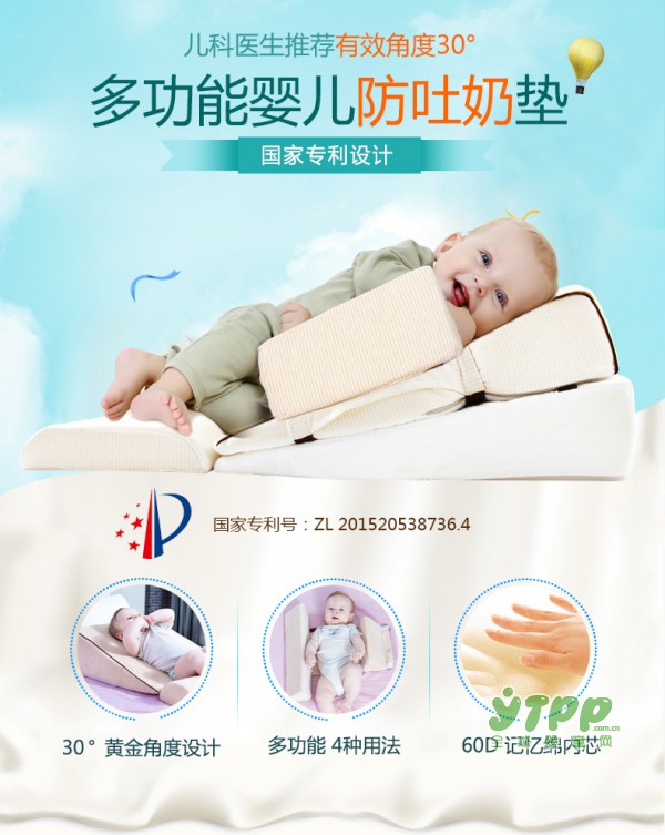 如何正确选择防吐奶垫 贝思奇全新升级防吐奶垫