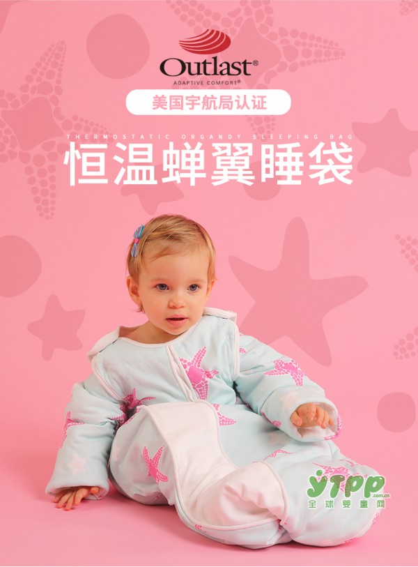 婴儿睡袋怎么选择？ i-baby生态自动调温睡袋 让全家一觉睡到天亮