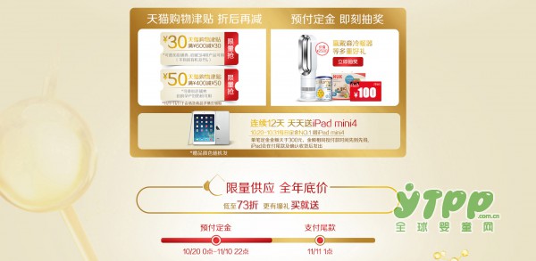 新升级惠氏启赋婴儿配方奶粉性价比如何 双十一“喂”爱宝贝 全场7折起