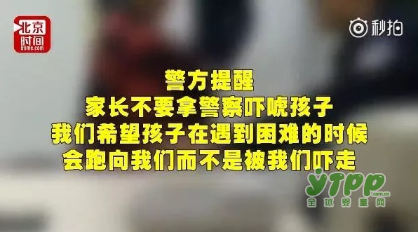 作业精又惹祸了！小男孩不做作业竟被亲妈扔派出所 小女孩迷路了边哭边写作业