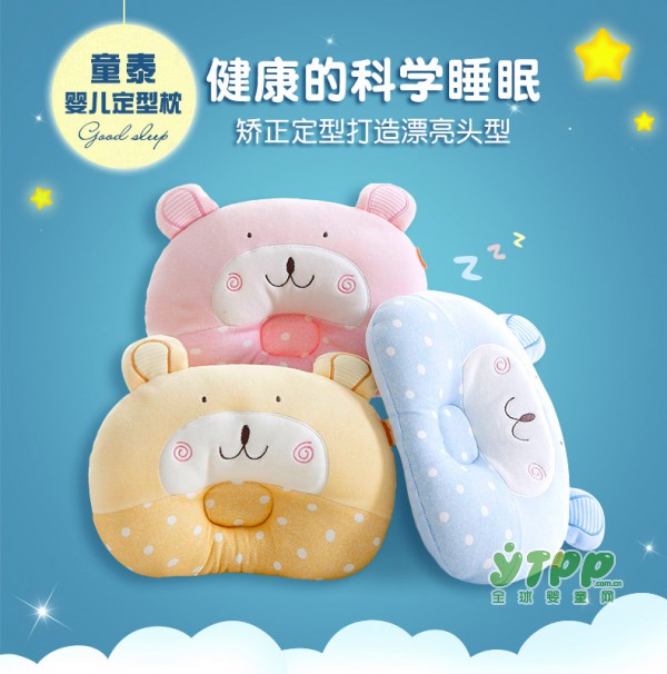 婴幼儿枕头怎么选　枕头高度选择不当对宝宝的颈椎有影响