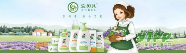 秋冬季节宝宝皮肤干燥 安贝儿婴幼儿洗护专家帮宝宝解决皮肤困扰