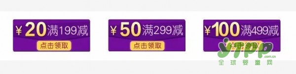 11.11预售专场丨全场2折起，孕妈囤货党不容错过！