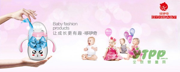 还在为宝宝选择奶瓶而苦恼吗 哆咿奇奶瓶2017总体评价十分不错