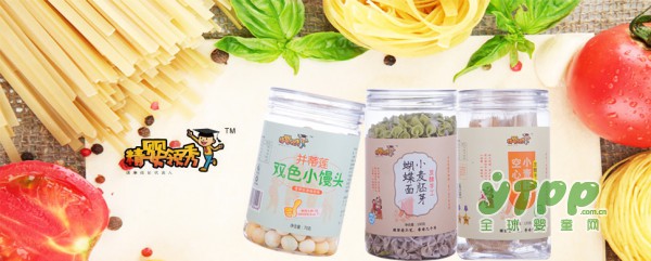 2017加盟什么项目好 精婴领秀婴幼儿食品品牌邀您来加盟啦