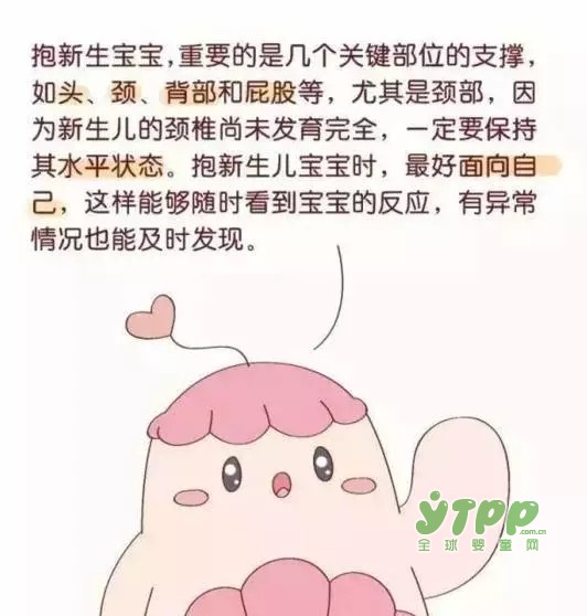 错误的抱娃姿势容易损伤宝宝脊椎  你的抱娃方式对了吗？