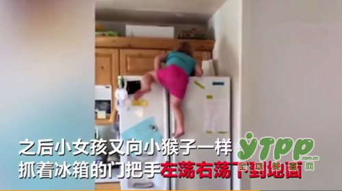 美国2岁孩子徒手爬冰箱  防范危险非常重要！！