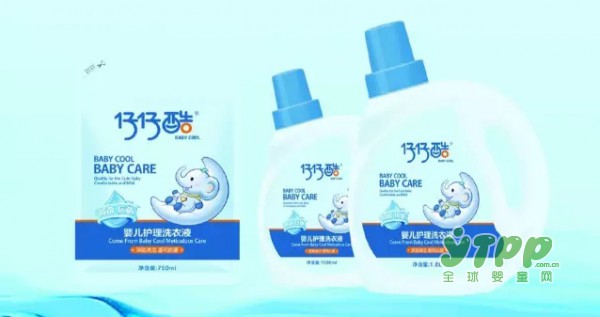 宝贝洗衣用什么好 仔仔酷婴儿洗衣液给TA无微不至的呵护