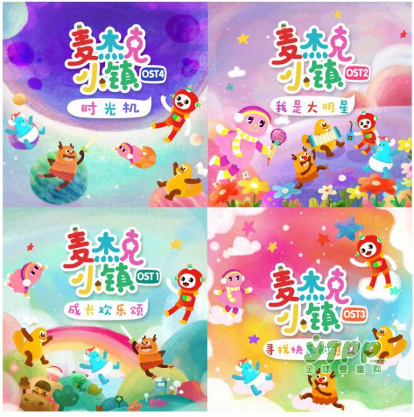 邦宝益智与麦杰克小镇强强联手，早教玩具产业又现新浪潮