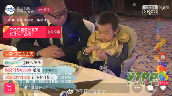 英氏·宝宝国宴大餐直播结束了   120万关注量不知道妈妈学会了几道