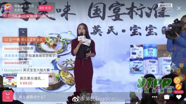 英氏·宝宝国宴大餐直播结束了   120万关注量不知道妈妈学会了几道