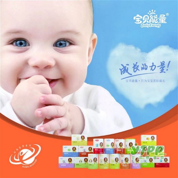 母婴营养品有300亿市场规模 如何抢夺母婴营养品大市场