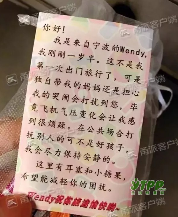 再好的名校 比不上父母对孩子的言传身教 看看这些家长是如何教育孩子的