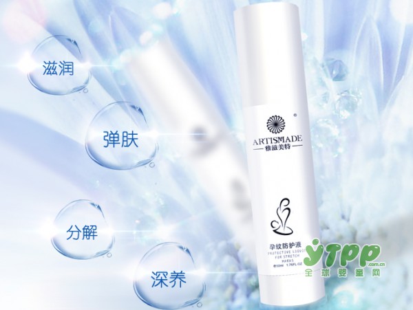在孕期里准妈妈防护孕纹需刻不容缓