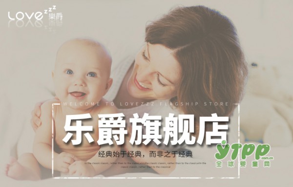 宝宝什么时候用枕头才不会影响颈部发育 给宝宝选什么枕头好
