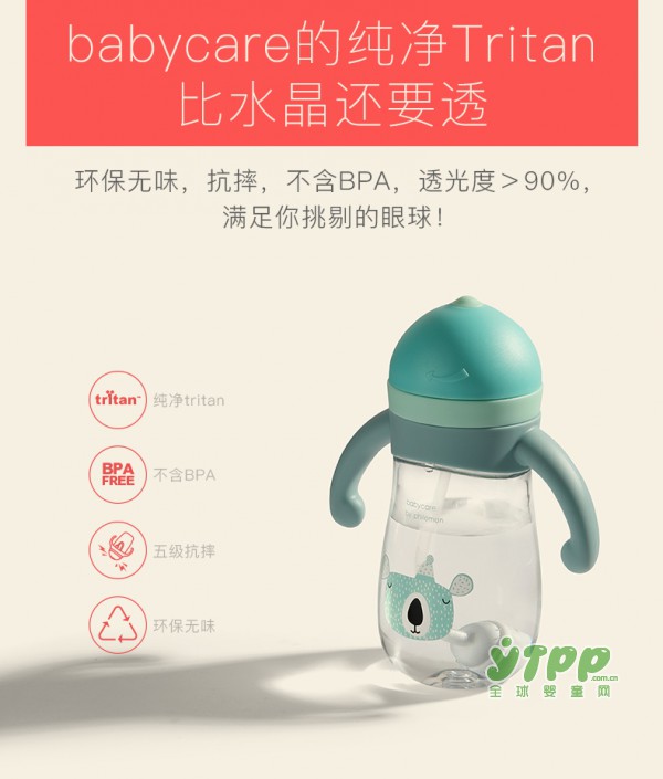市面上劣质水杯导致宝宝性早熟 宝宝水杯选购也有讲究