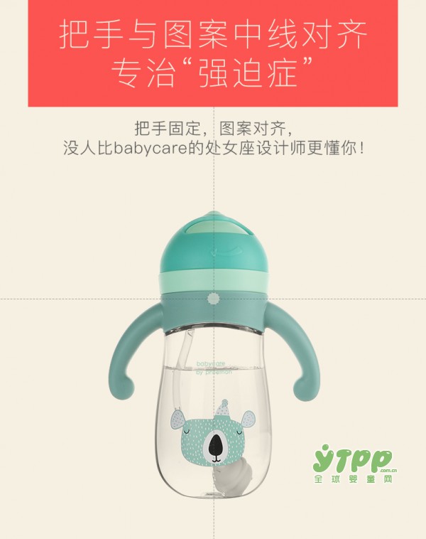 市面上劣质水杯导致宝宝性早熟 宝宝水杯选购也有讲究