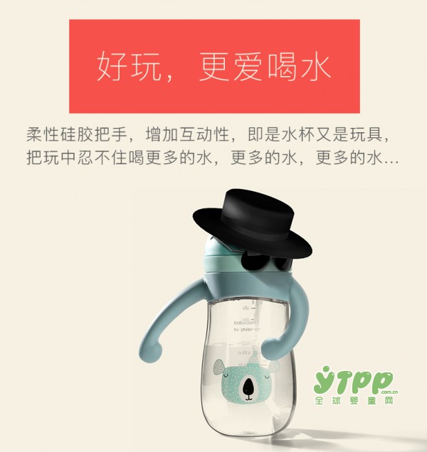 市面上劣质水杯导致宝宝性早熟 宝宝水杯选购也有讲究