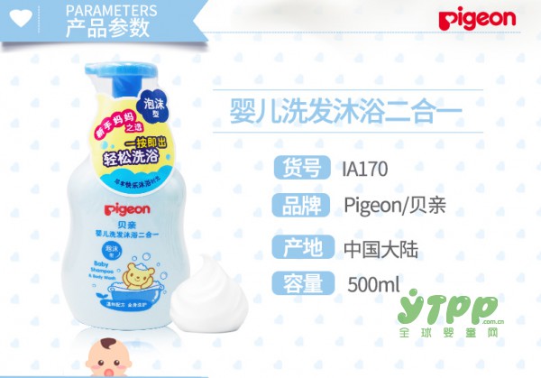 宝宝头发又少又黄怎么办　宝宝头发该如何护理