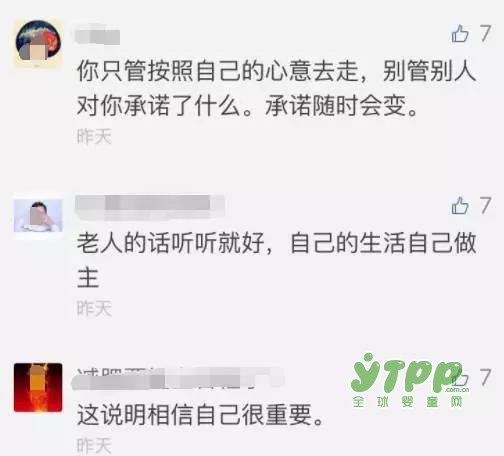 你只管生二胎 孩子我来带 结果孩子刚满月媳妇就报警了 二胎能不能要
