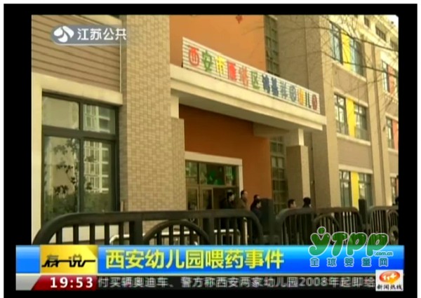 幼儿园为保证出勤率给孩子喂药 作为家长气愤之余该怎么办