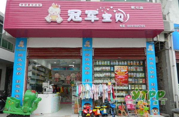 2017乡镇母婴店如何走出泥沼区 迎来新的发展契机