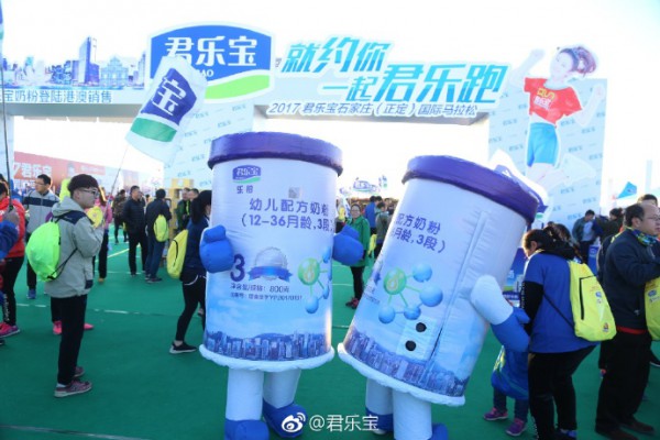 #一起君乐跑#   君乐宝石家庄（正定）国际马拉松连续5年冠名石马