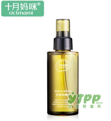 十月妈咪孕妇橄榄油   明星宝贝•孕妈清单推荐