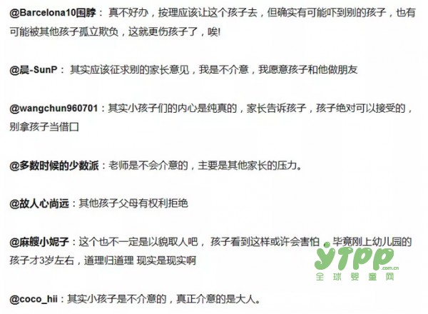 毁容男童艰难入学 你愿意让孩子和他玩吗