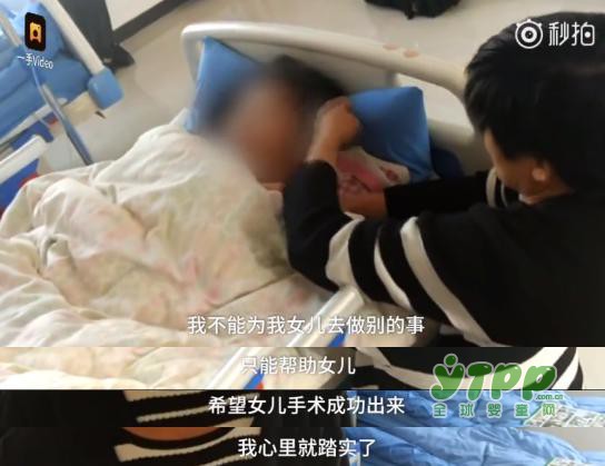 母亲跪地5小时为手术中的女儿祈祷  有人贬低有人歌颂