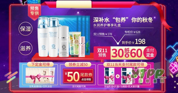 十月天使双十一狂欢节来袭！囤货的麻麻看过来已帮你备好必买清单~