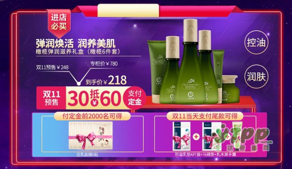 十月天使双十一狂欢节来袭！囤货的麻麻看过来已帮你备好必买清单~