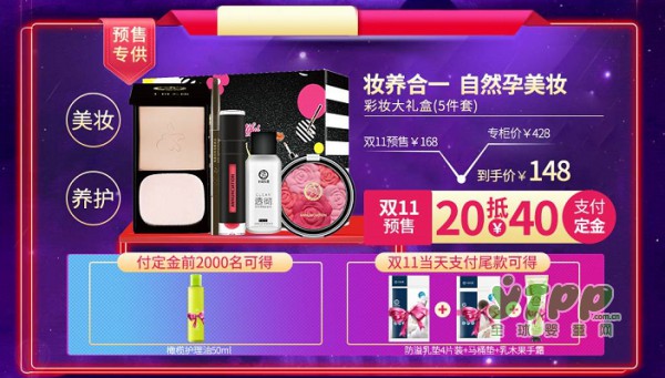 十月天使双十一狂欢节来袭！囤货的麻麻看过来已帮你备好必买清单~