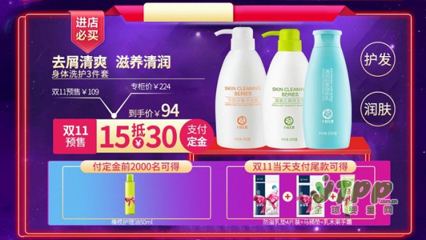 十月天使双十一狂欢节来袭！囤货的麻麻看过来已帮你备好必买清单~