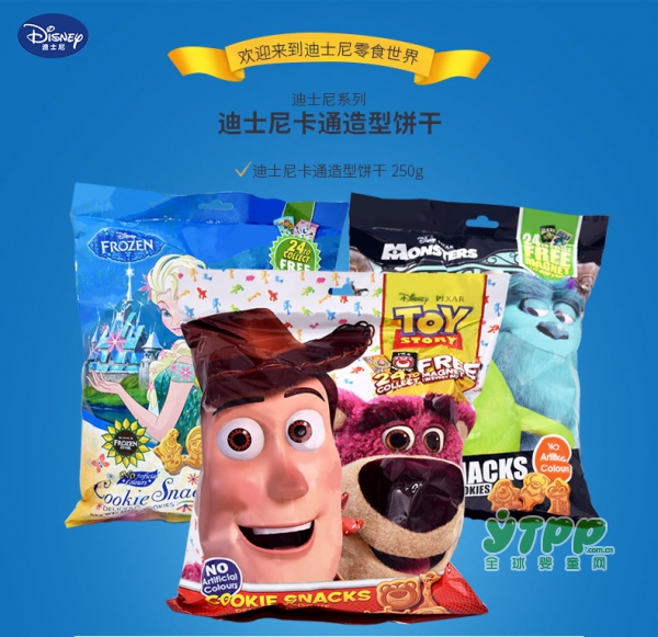 迪士尼Disney冰雪奇缘卡通造型饼干  带你畅想迪士尼的零食世界